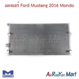 แผงแอร์ Ford Mustang 2016 Mondo