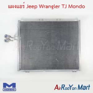 แผงแอร์ Jeep Wrangler TJ Mondo