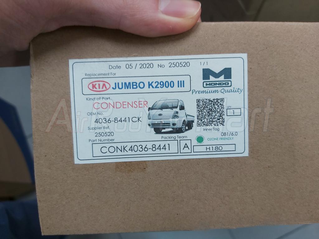 แผงแอร์ Kia Jumbo K2700 รุ่น 2 / K2900 / K2500 Mondo