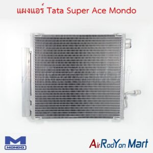 แผงแอร์ Tata Super Ace Mondo