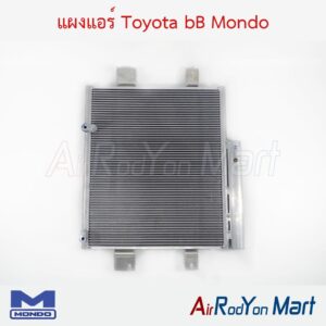 แผงแอร์ Toyota bB Mondo
