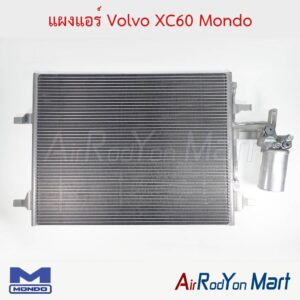 แผงแอร์ Volvo XC60 Mondo
