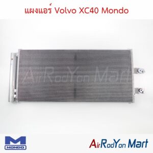 แผงแอร์ Volvo XC40 Mondo