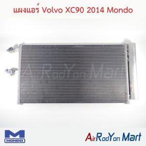 แผงแอร์ Volvo XC90 2014 Mondo
