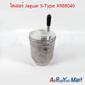 ไดเออร์ Jaguar S-Type XR88040