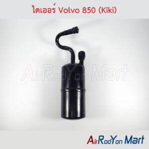ไดเออร์ Volvo 850 (Kiki)