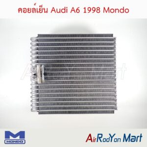 คอยล์เย็น Audi A6 1998 (รุ่นคอยล์บ๊อกวาล์วกลาง) Mondo