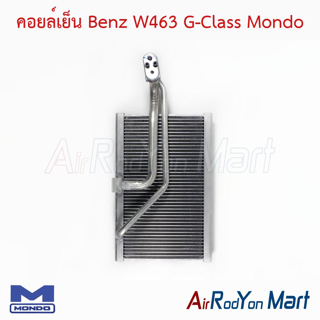 คอยล์เย็น Benz W463 G-Class Mondo