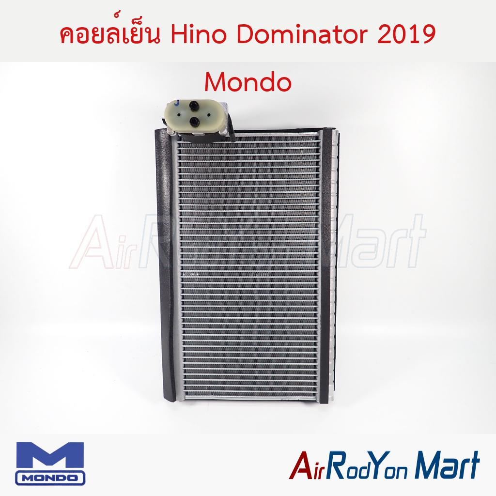 คอยล์เย็น Hino Dominator 500 Mondo