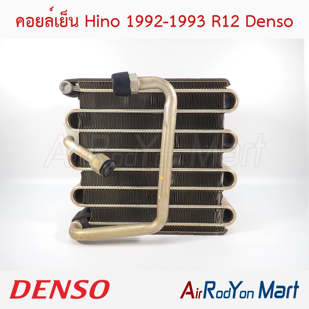 คอยล์เย็น Hino 1992-1993 R12 Denso