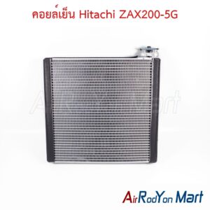 คอยล์เย็น Hitachi ZAX200-5G