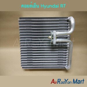 คอยล์เย็น Hyundai R7