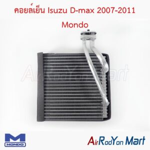 คอยล์เย็น Isuzu D-max 2007-2011 Mondo