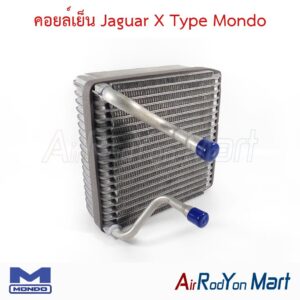 คอยล์เย็น Jaguar X Type Mondo