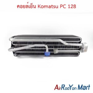 คอยล์เย็น Komatsu PC 128
