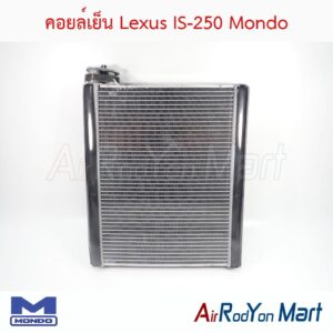 คอยล์เย็น Lexus IS-250 Mondo