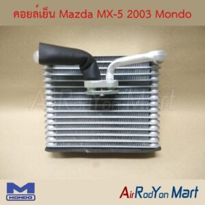 คอยล์เย็น Mazda MX-5 2003 Mondo