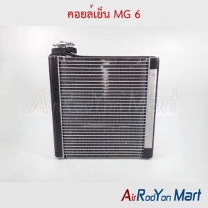 คอยล์เย็น MG 6