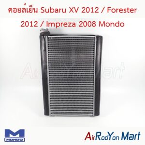 คอยล์เย็น Subaru XV 2012 / Forester 2012 / Impreza 2008 Mondo