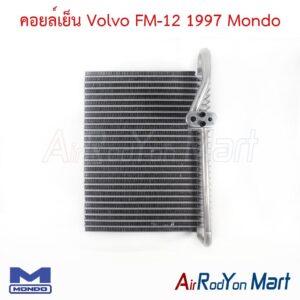 คอยล์เย็น Volvo FM-12 1997 Mondo
