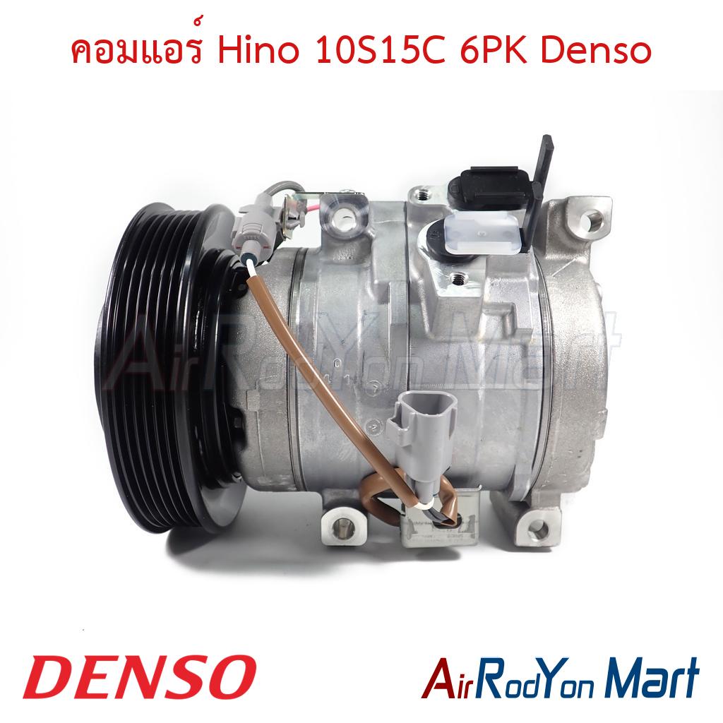 คอมแอร์ Hino 10S15C 6PK Denso