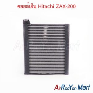 คอยล์เย็น Hitachi ZAX-200