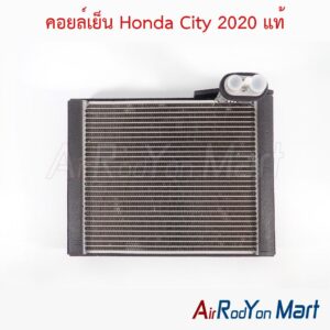 คอยล์เย็น Honda City 2020 แท้