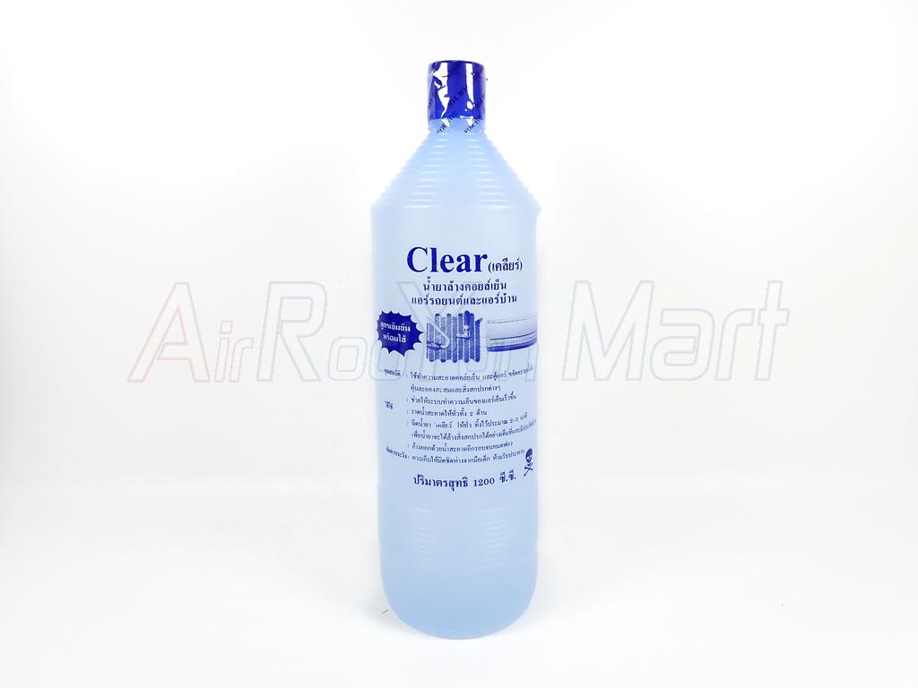 น้ำยาล้างคอยล์ Clear (ยกลัง 12 ขวด 1.2 ลิตรต่อขวด)