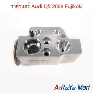 วาล์วแอร์ Audi Q5 2008 Fujikoki