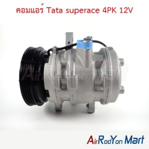 คอมแอร์ Tata superace 4PK 12V