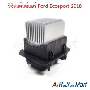 รีซิสแต๊นซ์แอร์ Ford Ecosport 2018