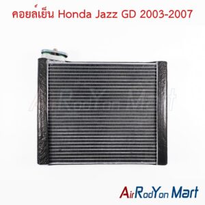 คอยล์เย็น Honda Jazz GD 2003-2007
