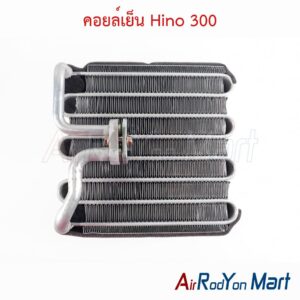 คอยล์เย็น Hino 300