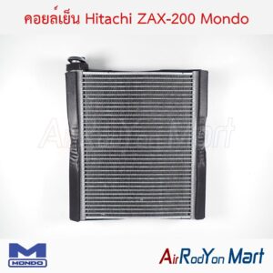 คอยล์เย็น Hitachi ZAX-200 Mondo