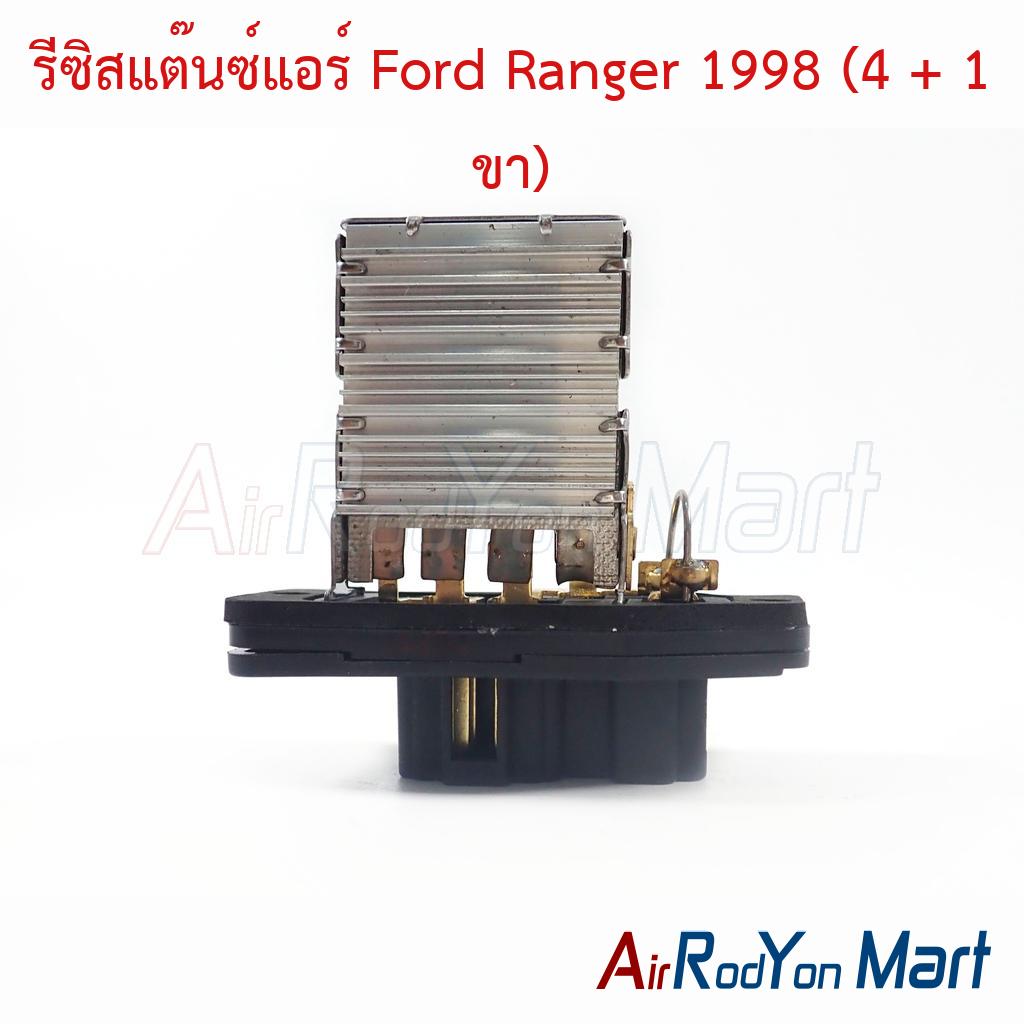 รีซิสแต๊นซ์แอร์ Ford Ranger 1998 (4 + 1 ขา)