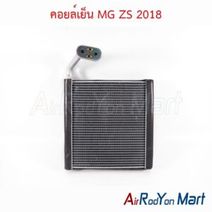 คอยล์เย็น ตู้แอร์ MG ZS 2018
