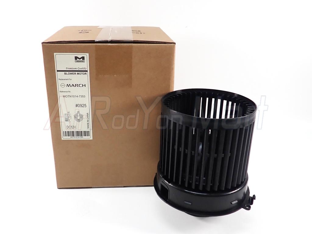 โบเวอร์ พัดลมแอร์ Nissan March / Almera 2010-2018 Mondo