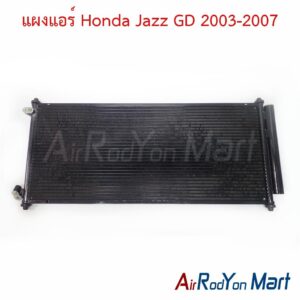 แผงแอร์ คอยล์ร้อน Honda Jazz GD 2003-2007