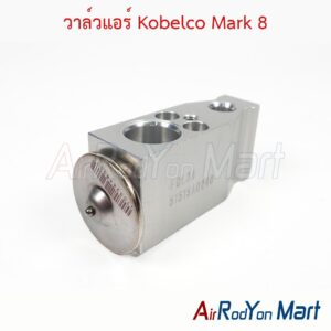 วาล์วแอร์ Kobelco Mark 8