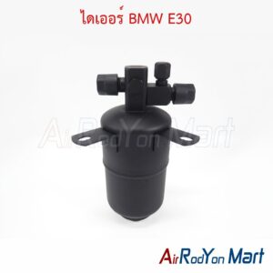ไดเออร์ BMW E30