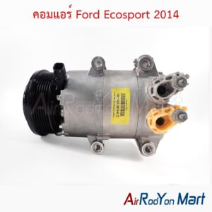 คอมแอร์ Ford Ecosport 2014 ของแท้