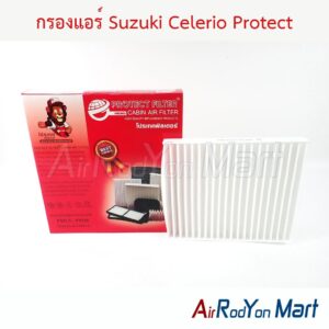 กรองแอร์ Suzuki Celerio Protect