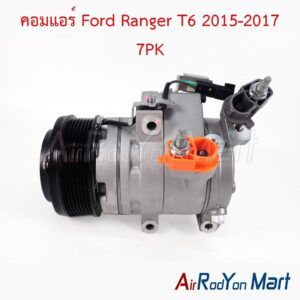 คอมแอร์ Ford Ranger T6 2015-2017 7PK Valeo