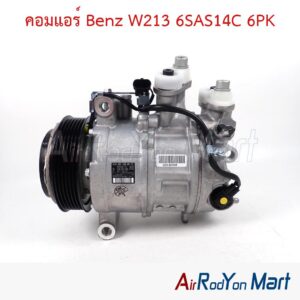 คอมแอร์ Benz W213 6SAS14C 6PK Denso