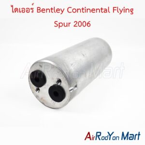 ไดเออร์ Bentley Continental Flying Spur 2006
