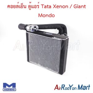 คอยล์เย็น ตู้แอร์ Tata Xenon / Giant Mondo