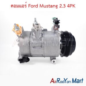 คอมแอร์ Ford Mustang 2.3 4PK