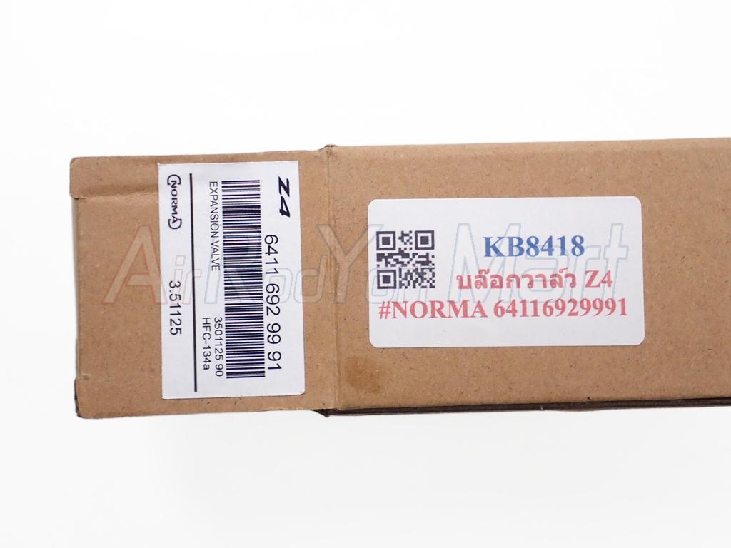 วาล์วแอร์ บ็อกวาล์ว BMW Z4 (E85)