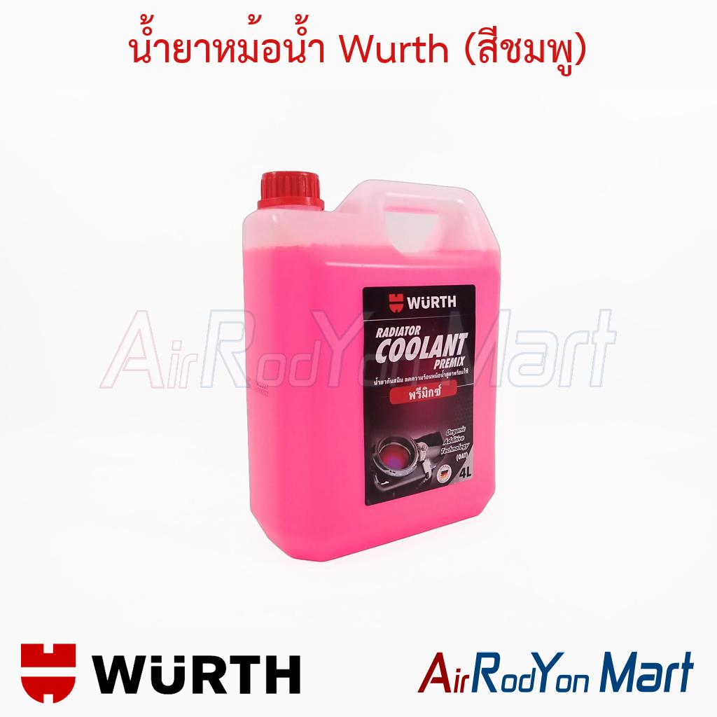 น้ำยาหม้อน้ำ Wurth (สีชมพู)