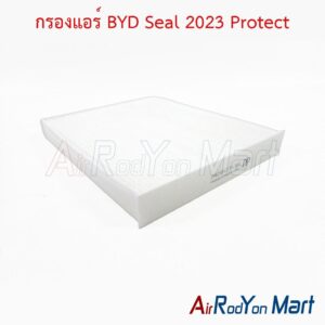กรองแอร์ BYD Seal 2023 Protect